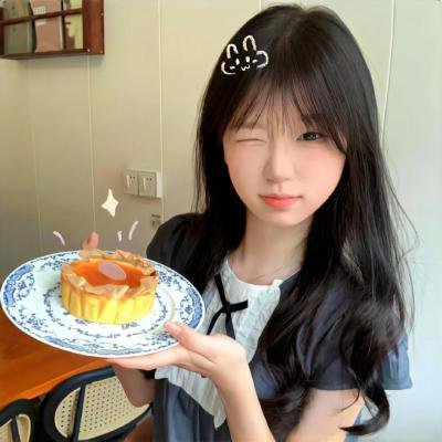 明天记得爱上我